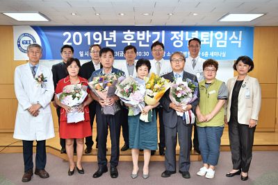 '2019년 하반기 정년퇴임식' 개최